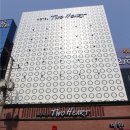 야놀자호텔 | 대구 가성비 숙소 추천 동대구역 '호텔 투하트' 내돈내산 예약 후기 (야놀자 4만원대 꿀팁)