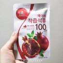 오연수 농장 | 석류 100% 들어가 진하고 상큼한 @오연수 착즙석류