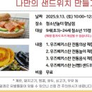 나놀터