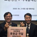 지체장애인협회 달서구지회 대구일보