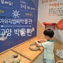 한국미온농업과학기술(주) | 경기 고양시 아이와 함께 가볼만한곳 : 가와지볍씨 박물관 나들이 주차 및 이용방법