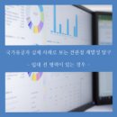 박승준 행정사사무소 이미지