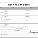 리안 행정사 사무소 이미지