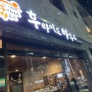 남산갈비오리 이미지