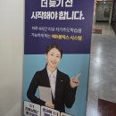 궁내중학교 | 산본중심상가 학원 에듀플렉스, 1:1 맞춤 관리의 차이