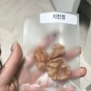 멍루랄라 | 강아지 특식,수제간식 추천 ! 멍루랄라 주문후기 (치킨라따뚜이,치킨고구마고로케)