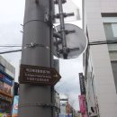 파리바케뜨대구