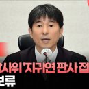 개인화물2001 슬로우 뉴스