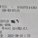 동면마트