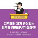 (주)해피두레