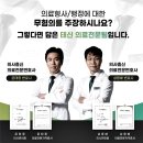 태신약국 이미지