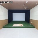 미래스크린골프 이미지