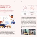 잡스원군포지점
