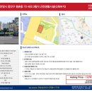 미래부동산중개 주식회사 이미지