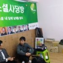 최소영농장 | 1/7 [소셜사당방 청년창업마을] 이벤트 후기 ~