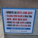 구덕야영장 | 부산 구덕야영장 (아기랑소풍) 캠핑 가능/주차장 feat. 아기도시락