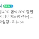 올리브영(목포하당점)