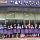 행복식당 이미지