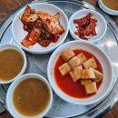 [경기도 광주 맛집] 전설의육칼불고기 곤지암본점 - 화담숲 근처 곤지암리조트 근처 맛집, 내돈내산