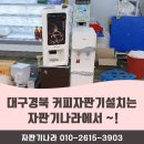구미나라약국 이미지