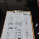 남문다방 이미지