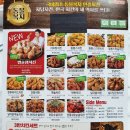 자담치킨 안성공도점 이미지