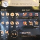 블루힐모텔 | 부산 수안동 현지맛집 동래 모임 하기 좋은, 지호한방삼계탕 수안점