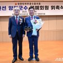 무공수훈자회 이미지