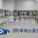 옥정호수초등학교 이미지