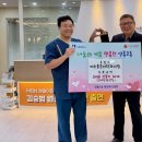 미소마취통증의학과 일간투데이