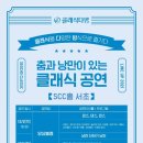 클래식다방 이미지