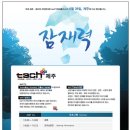 플러스테크 이미지