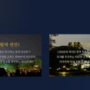 연화