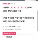 OK주방시스템