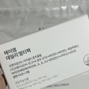 30대 여성 종합영양제 추천, 에이엠 데일리 멀티팩으로 매일 활력 케어!