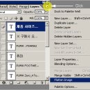 포토샵에서 작업한 이미지레이어 합치기 이미지