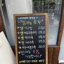 정가네 찜하는포차 이미지