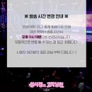 막곡 | 부르던 😂 노래방 18번 슬퍼지려 하기 전에를? 🫣 막곡으로 불러주다니!🫠 이래서 닥치고 올방을 했어야 😭