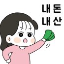 대돈집 이미지