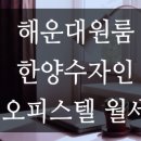 (주)마린마트 이미지