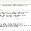 일정물류