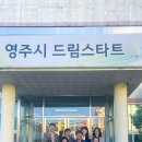 꿈.드림