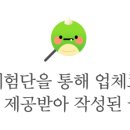 곱목길 이미지