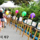 푸른샘 어린이도서관 이미지