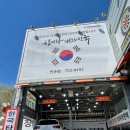 한국타이어 티스테이션 만촌점 이미지