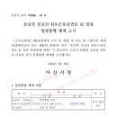 둔포면 둔포면로 네이버블로그