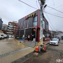 대전짬뽕