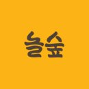 카페여기요 이미지