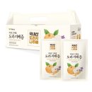 자연그대로엑기스