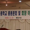 은풍중학교 이미지